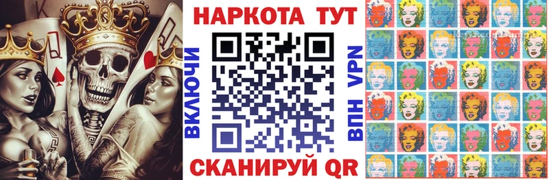 Все наркотики Биробиджан А ПВП МАРИХУАНА МЕФ ГАШИШ