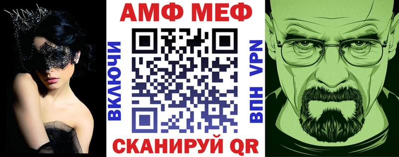 это состав Биробиджан АМФЕТАМИН Premium где найти