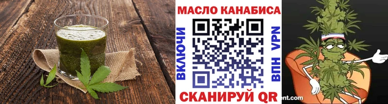 Еда ТГК марихуана Биробиджан