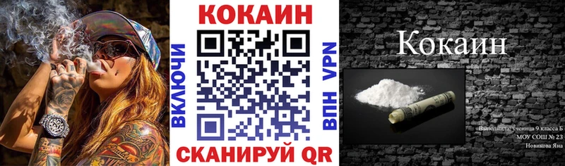 наркота  Биробиджан  Кокаин 97% 