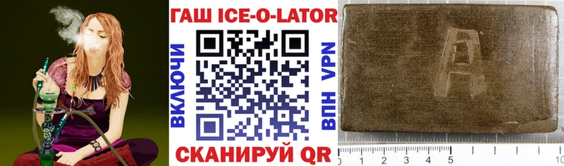 Гашиш гашик  Биробиджан 