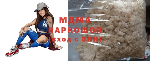 mdpv Арсеньев