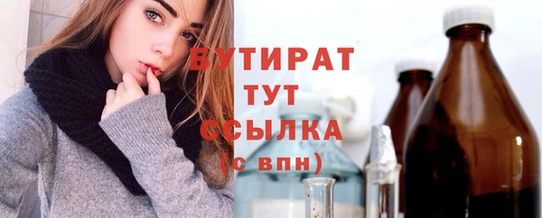 гашишное масло Армянск