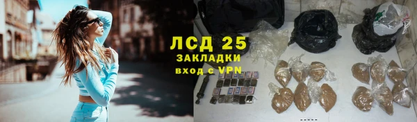 гашишное масло Армянск