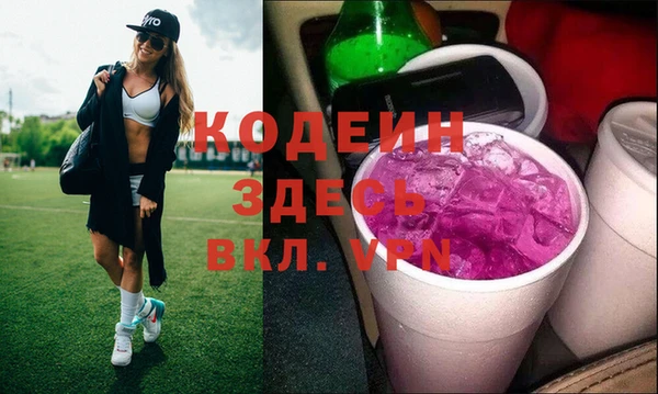 гашишное масло Армянск