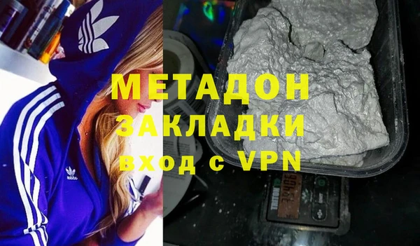 гашишное масло Армянск