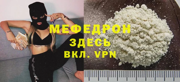 mdpv Арсеньев