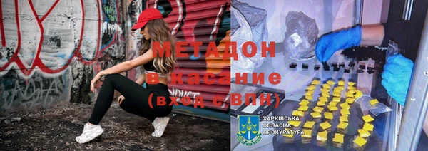 гашишное масло Армянск