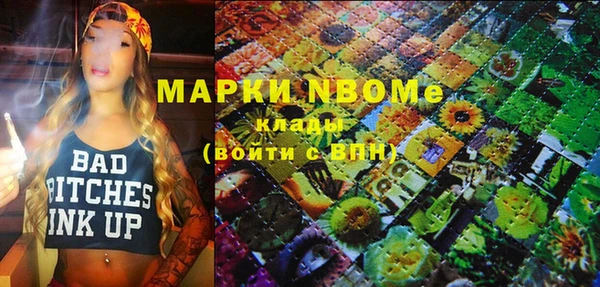 mdpv Арсеньев