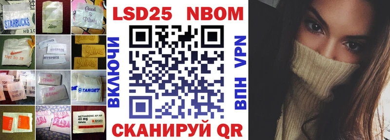 ЛСД экстази кислота  Биробиджан 