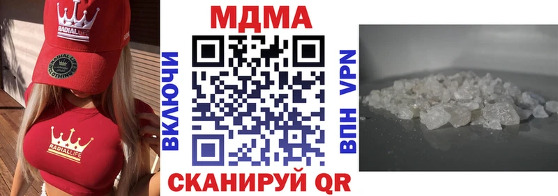 MDMA crystal Биробиджан