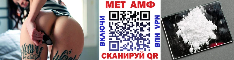 цена наркотик Биробиджан ОМГ ОМГ как зайти МЕТАМФЕТАМИН винт