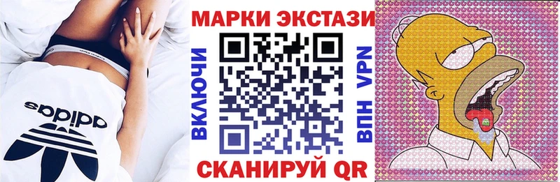 Марки NBOMe 1500мкг  где купить наркоту  Биробиджан 