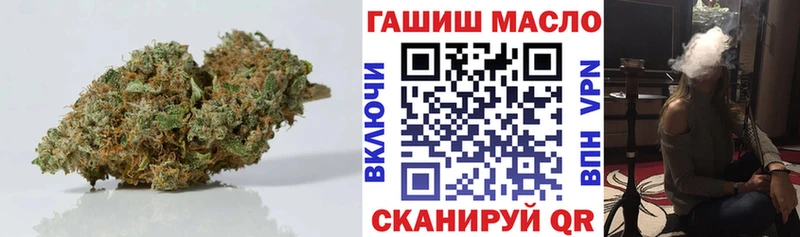 ТГК Wax Биробиджан