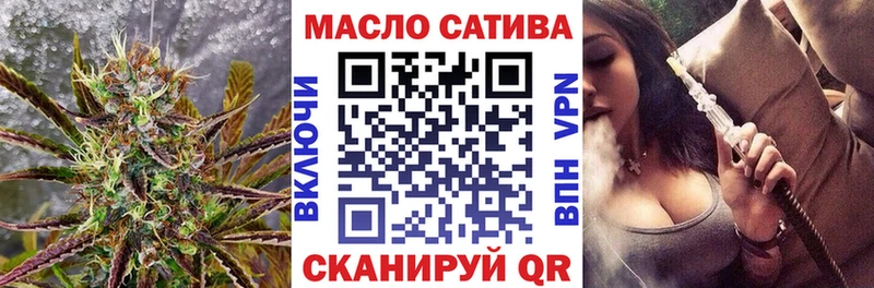мега маркетплейс  Биробиджан  ТГК THC oil 
